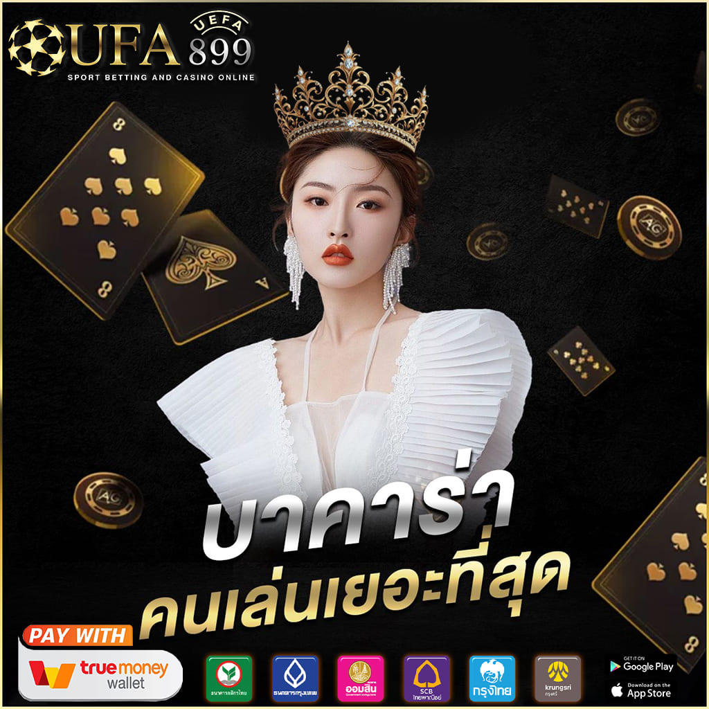 สล็อตเว็บดัง ยูสเซอร์ ทดลองเล่นสล็อต รวมเกมฮิต โบนัสแตกง่าย จ่ายจริง 100% image 1